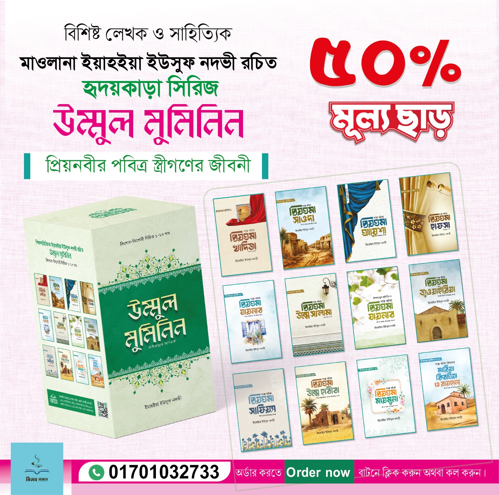 WhatsApp Image 2026-05-14 at 12.09.26 AM